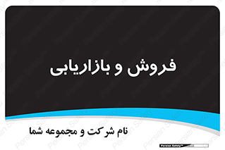 buy , sale , فروختن , شبکه , 