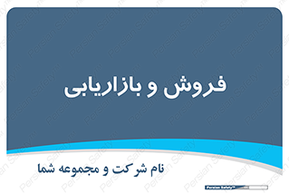 buy , sale , فروختن , شبکه , 