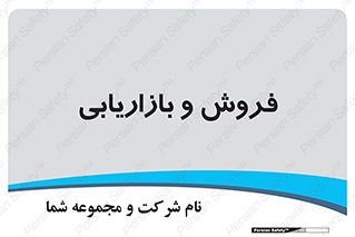 buy , sale , فروختن , شبکه , 