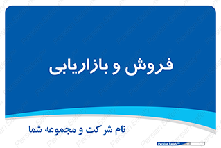 buy , sale , فروختن , شبکه , 