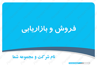 buy , sale , فروختن , شبکه , 