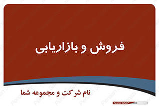 buy , sale , فروختن , شبکه , 