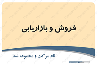 buy , sale , فروختن , شبکه , 