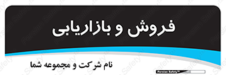 buy , sale , فروختن , شبکه , 