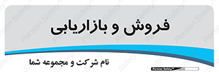 buy , sale , فروختن , شبکه , 
