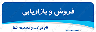 buy , sale , فروختن , شبکه , 