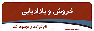 buy , sale , فروختن , شبکه , 