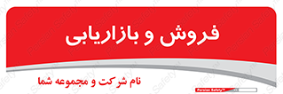 buy , sale , فروختن , شبکه , 