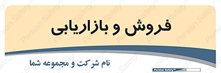 buy , sale , فروختن , شبکه , 