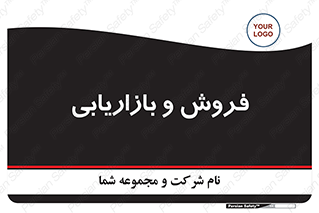 buy , sale , فروختن , شبکه , 