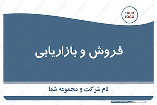 buy , sale , فروختن , شبکه , 
