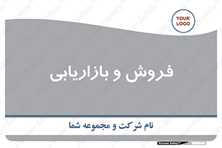 buy , sale , فروختن , شبکه , 