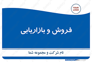 buy , sale , فروختن , شبکه , 