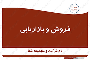 buy , sale , فروختن , شبکه , 