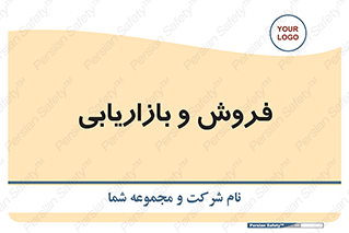 buy , sale , فروختن , شبکه , 