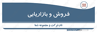 buy , sale , فروختن , شبکه , 