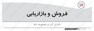 buy , sale , فروختن , شبکه , 