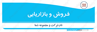 buy , sale , فروختن , شبکه , 