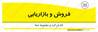 buy , sale , فروختن , شبکه , 
