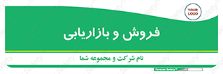 buy , sale , فروختن , شبکه , 