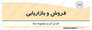 buy , sale , فروختن , شبکه , 