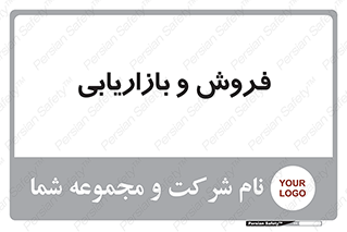 buy , sale , فروختن , شبکه , 