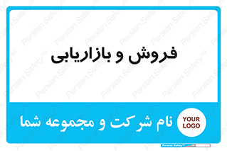 buy , sale , فروختن , شبکه , 