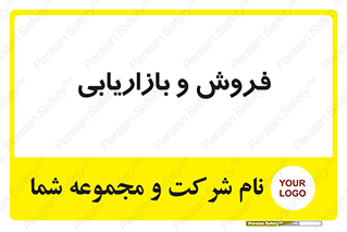 buy , sale , فروختن , شبکه , 