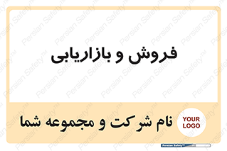 buy , sale , فروختن , شبکه , 