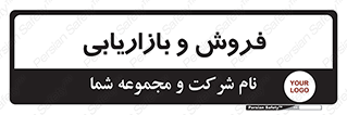 buy , sale , فروختن , شبکه , 