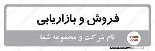 buy , sale , فروختن , شبکه , 