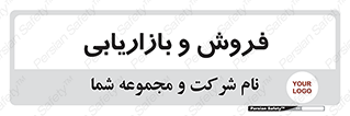buy , sale , فروختن , شبکه , 