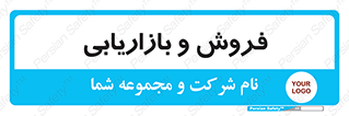 buy , sale , فروختن , شبکه , 