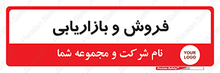 buy , sale , فروختن , شبکه , 