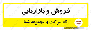 buy , sale , فروختن , شبکه , 