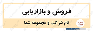buy , sale , فروختن , شبکه , 