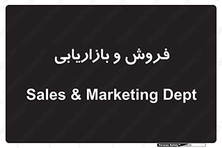 buy , sale , فروختن , شبکه , 