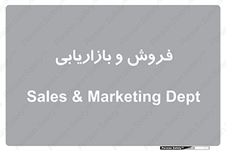 buy , sale , فروختن , شبکه , 