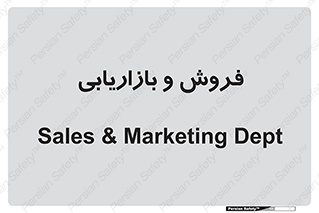 buy , sale , فروختن , شبکه , 