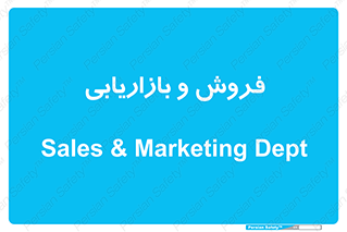 buy , sale , فروختن , شبکه , 
