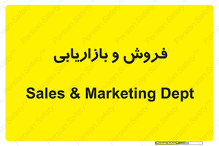 buy , sale , فروختن , شبکه , 