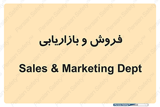 buy , sale , فروختن , شبکه , 