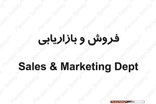 buy , sale , فروختن , شبکه , 