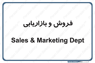 buy , sale , فروختن , شبکه , 