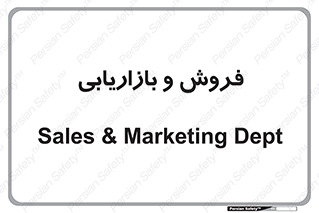buy , sale , فروختن , شبکه , 