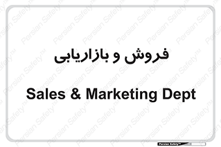 buy , sale , فروختن , شبکه , 