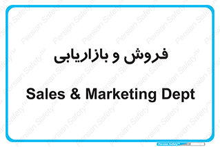 buy , sale , فروختن , شبکه , 