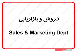 buy , sale , فروختن , شبکه , 