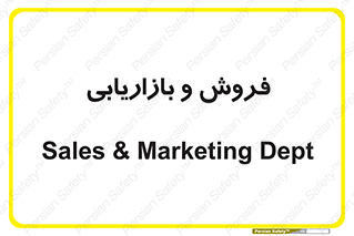 buy , sale , فروختن , شبکه , 