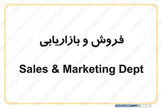 buy , sale , فروختن , شبکه , 